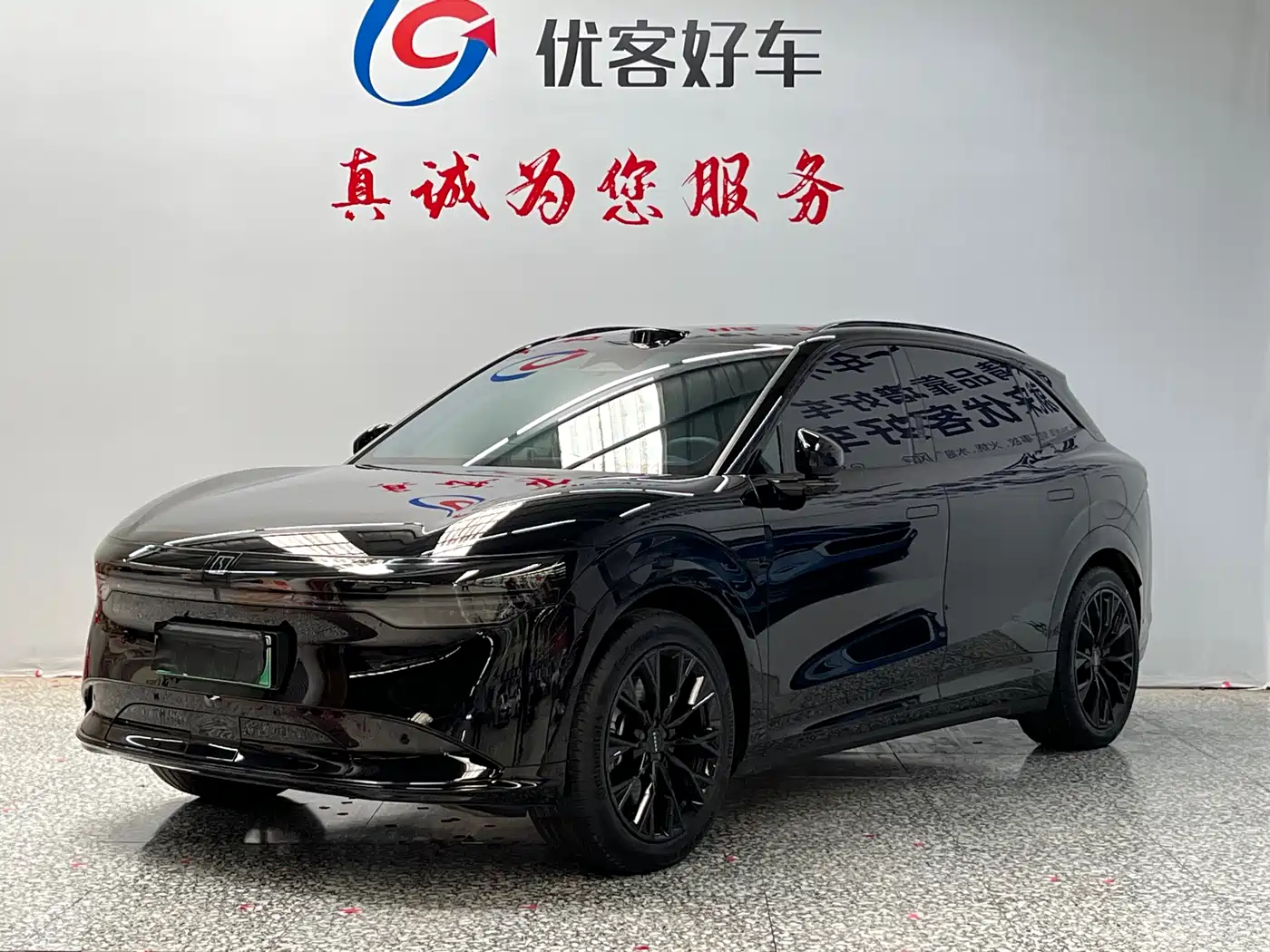 Zeekr 7X