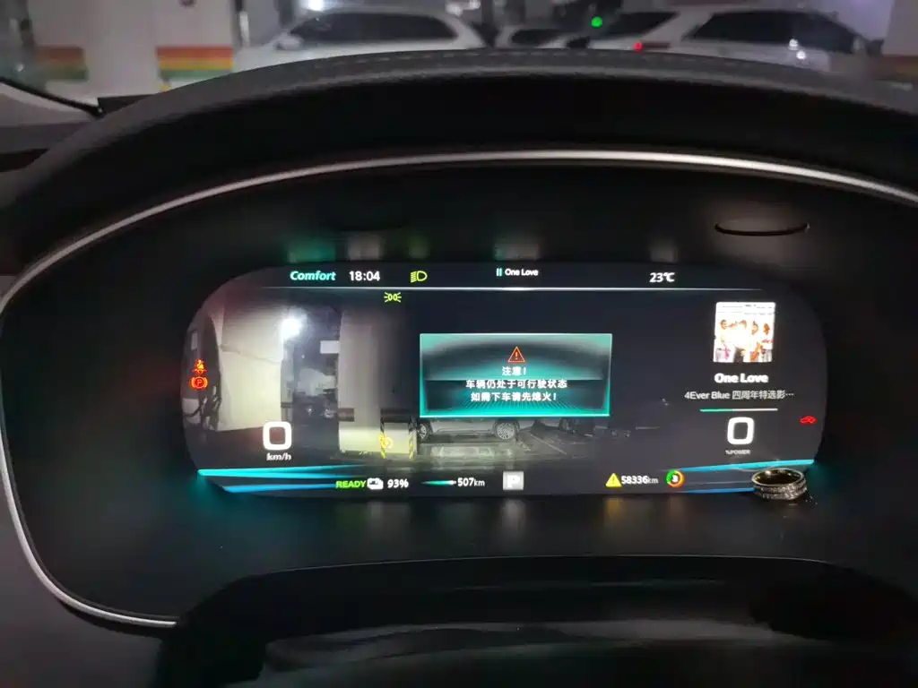 Roewe Feifan ER6 — миниатюра 7