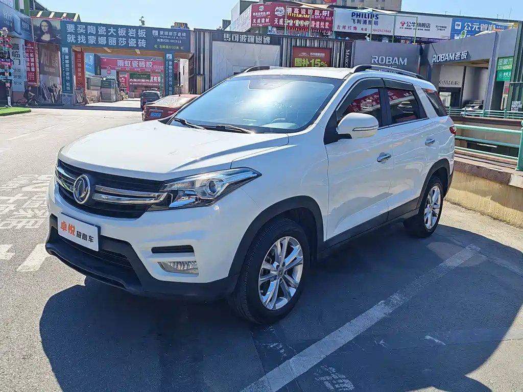 Fengguang Fengguang S560