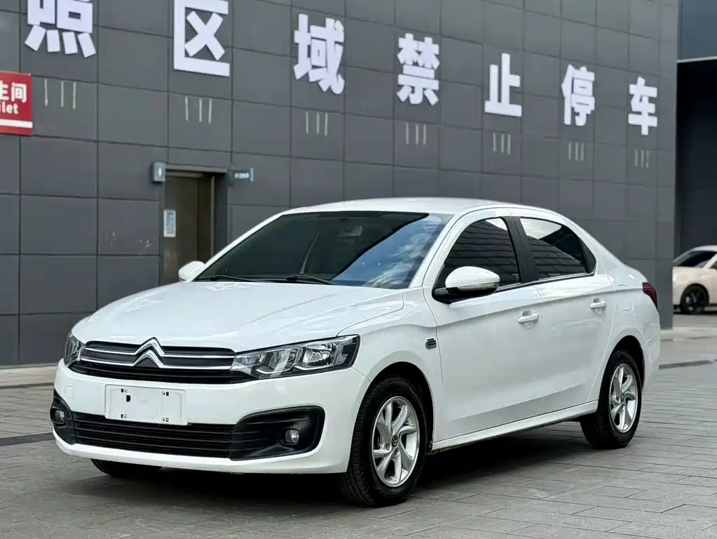 Citroen Elysee 2018