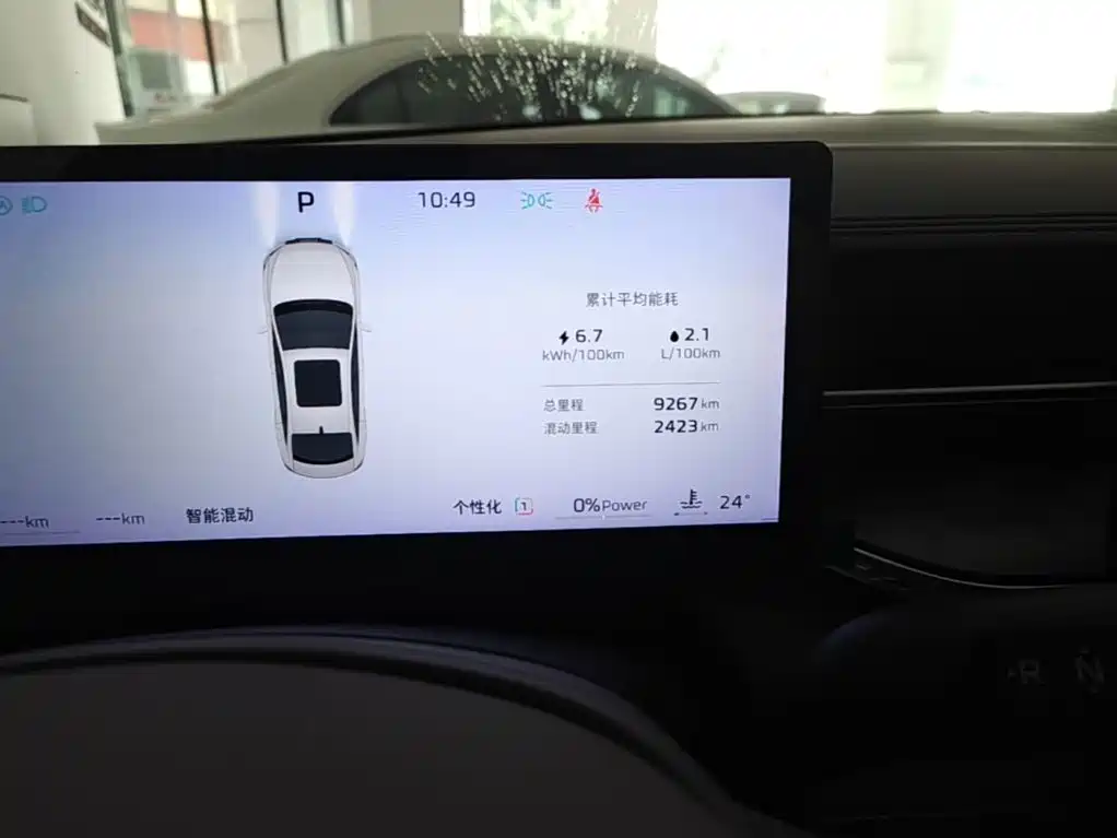 Roewe M7 DMH — миниатюра 12