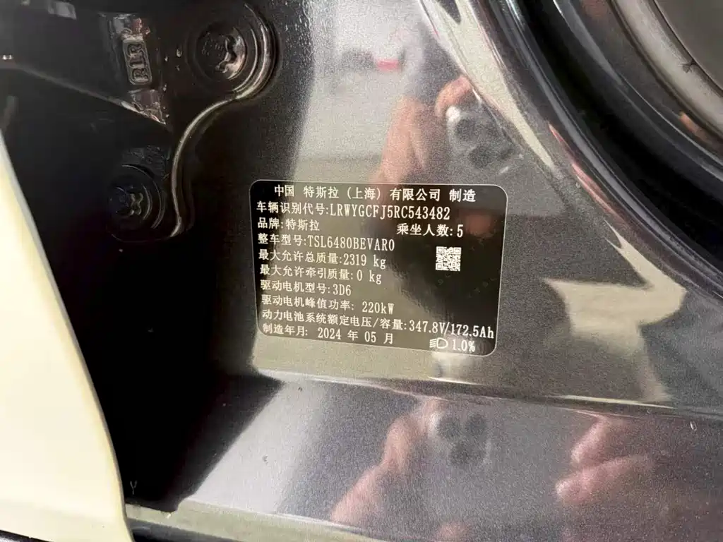 Tesla Model Y — миниатюра 19