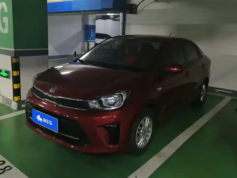 Kia Huanchi 2018