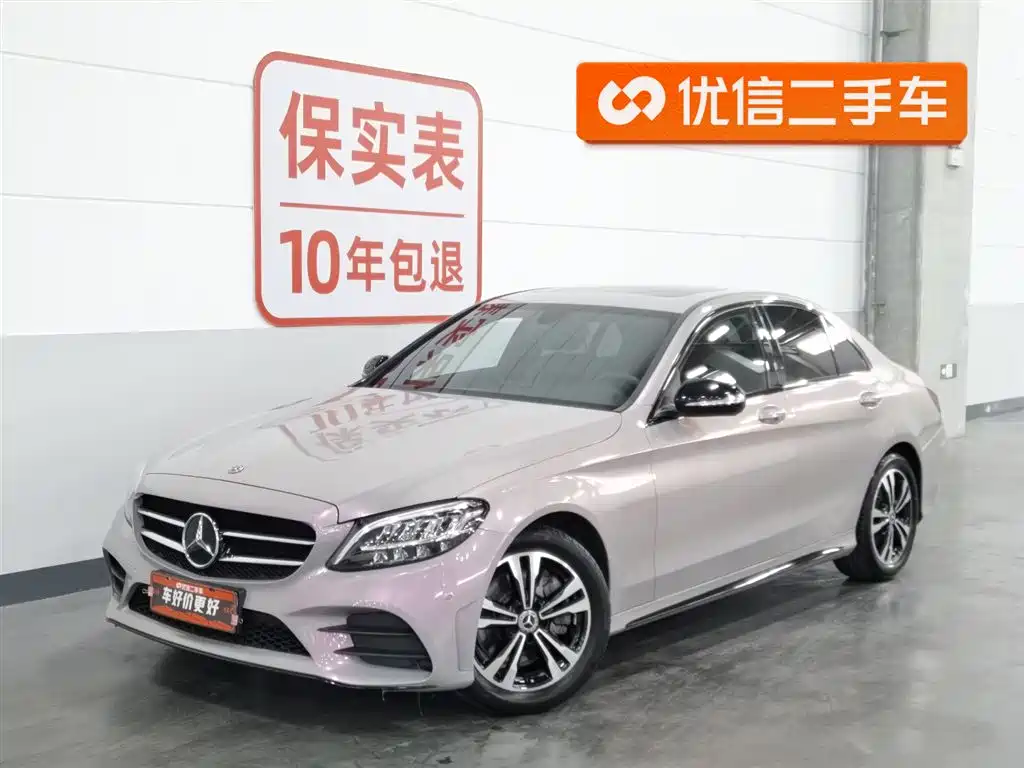 Mercedes-Benz C-Class 2019