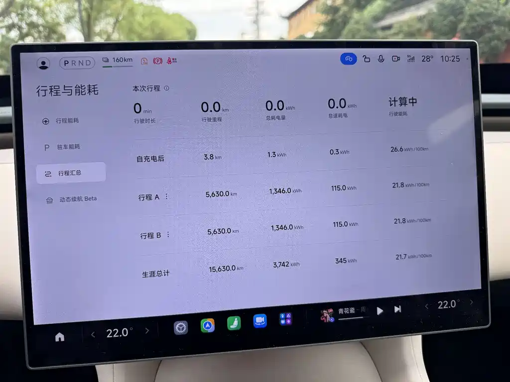 Xiaomi YU7 — миниатюра 11