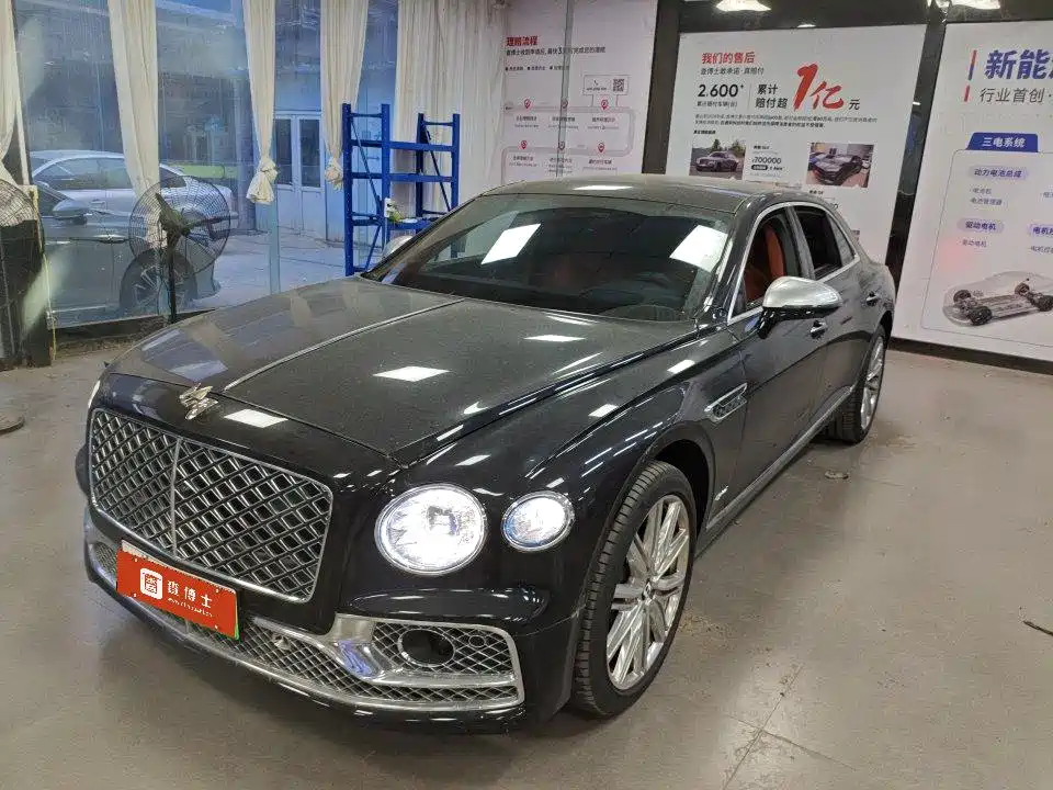 Bentley Flying Spur PHEV 2022