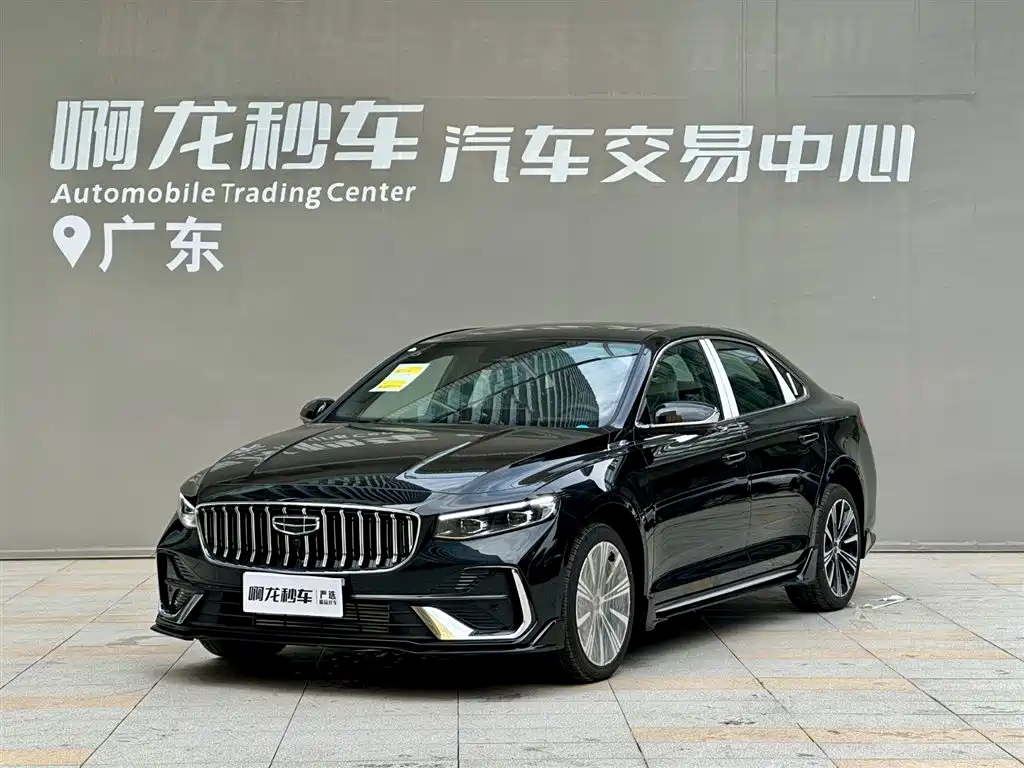 Geely Preface