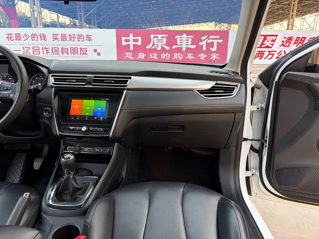 ROEWE I5