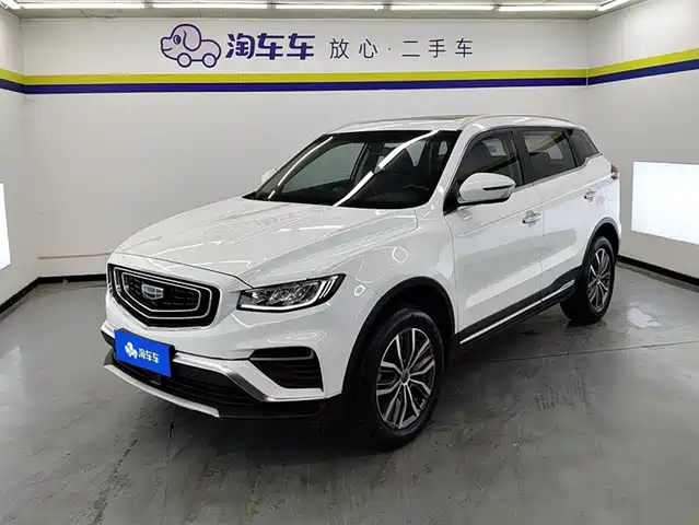 2020 Geely Boyue
