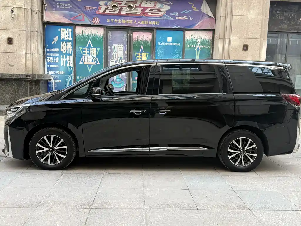 GAC TRUMPCHI M8