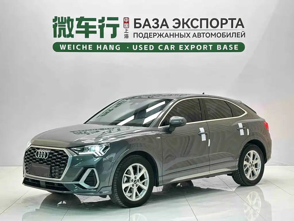 Купить Audi Q3 Sportback