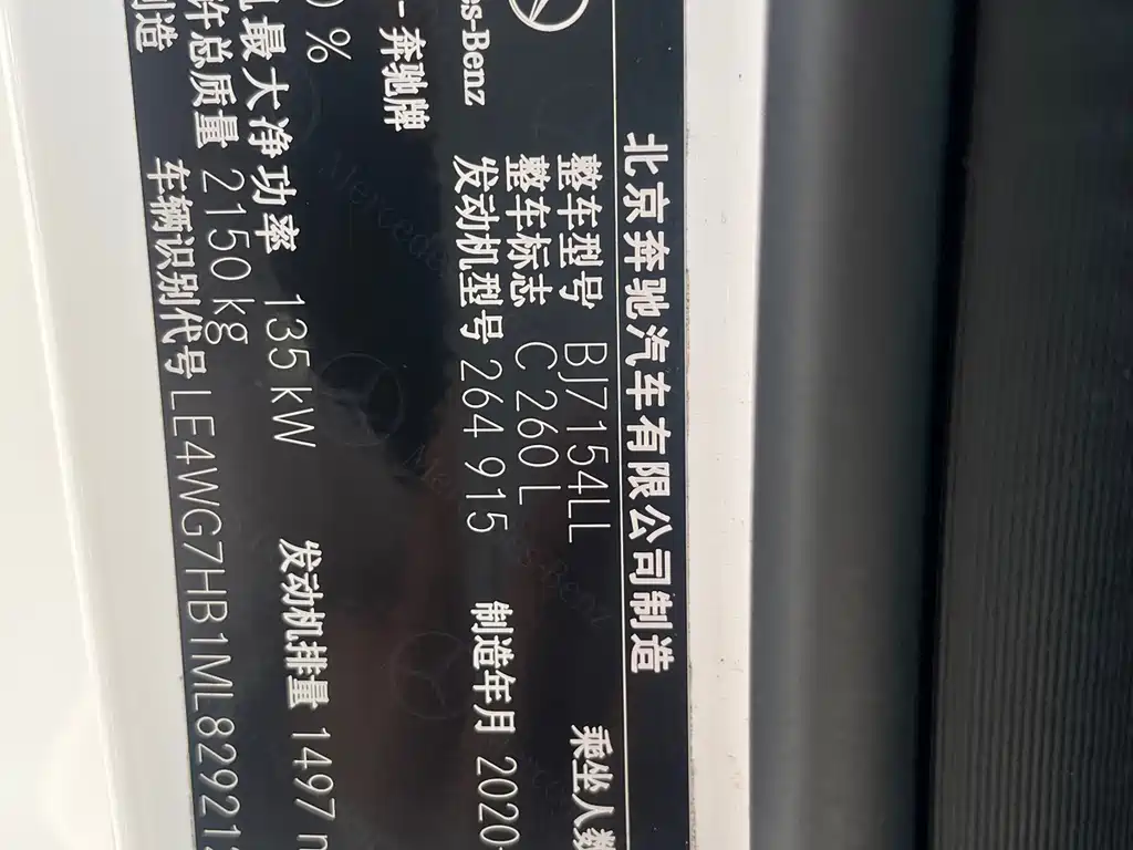 MERCEDES-BENZ C CLASS