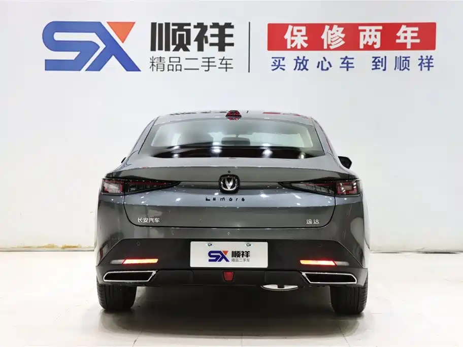 Changan Yida 2023 NE 1.5T GDI DCT Premium