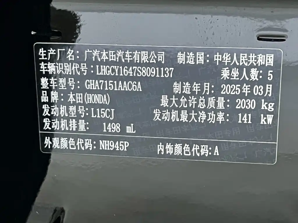 Honda Accord — миниатюра 18