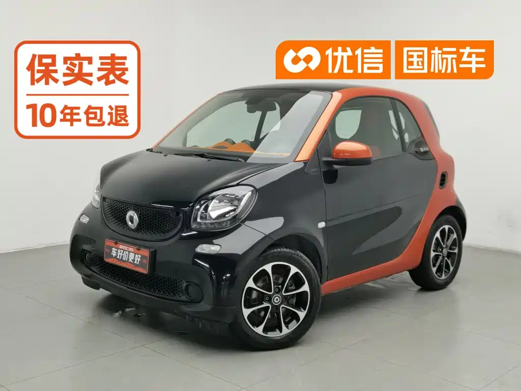 smart Smart Fortwo