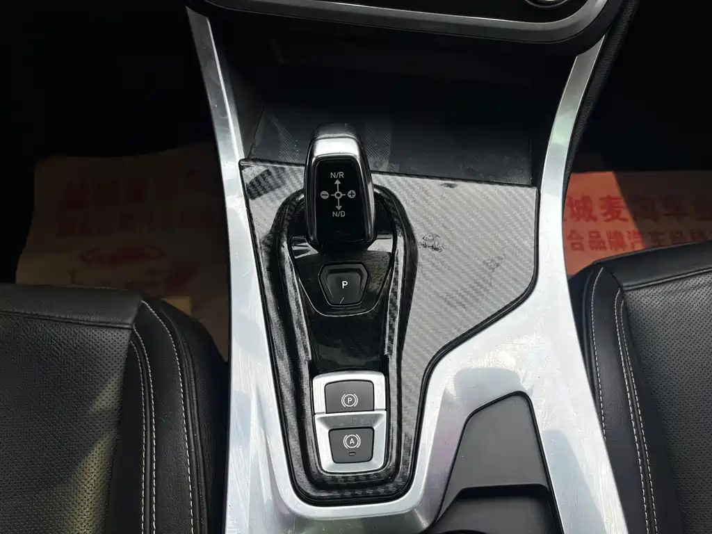 Lynk & Co 01 2.0T 2WD Type Pro Edition, фото 12