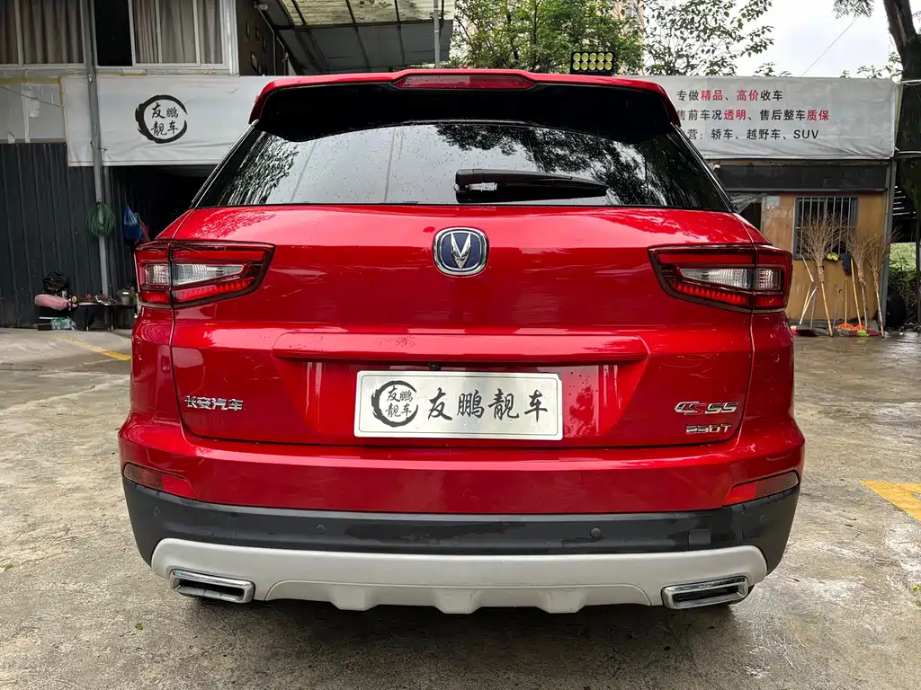 Changan CS55 — миниатюра 18