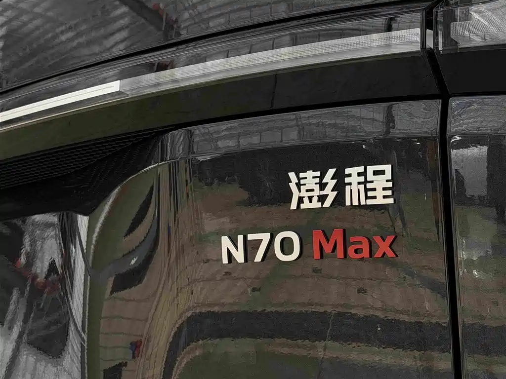 Xiaomi 小米澎程N70 — миниатюра 28