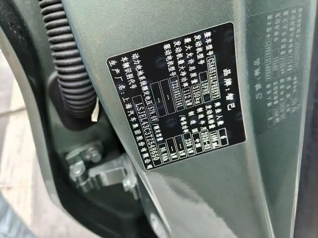 IM IM LS8 — миниатюра 12