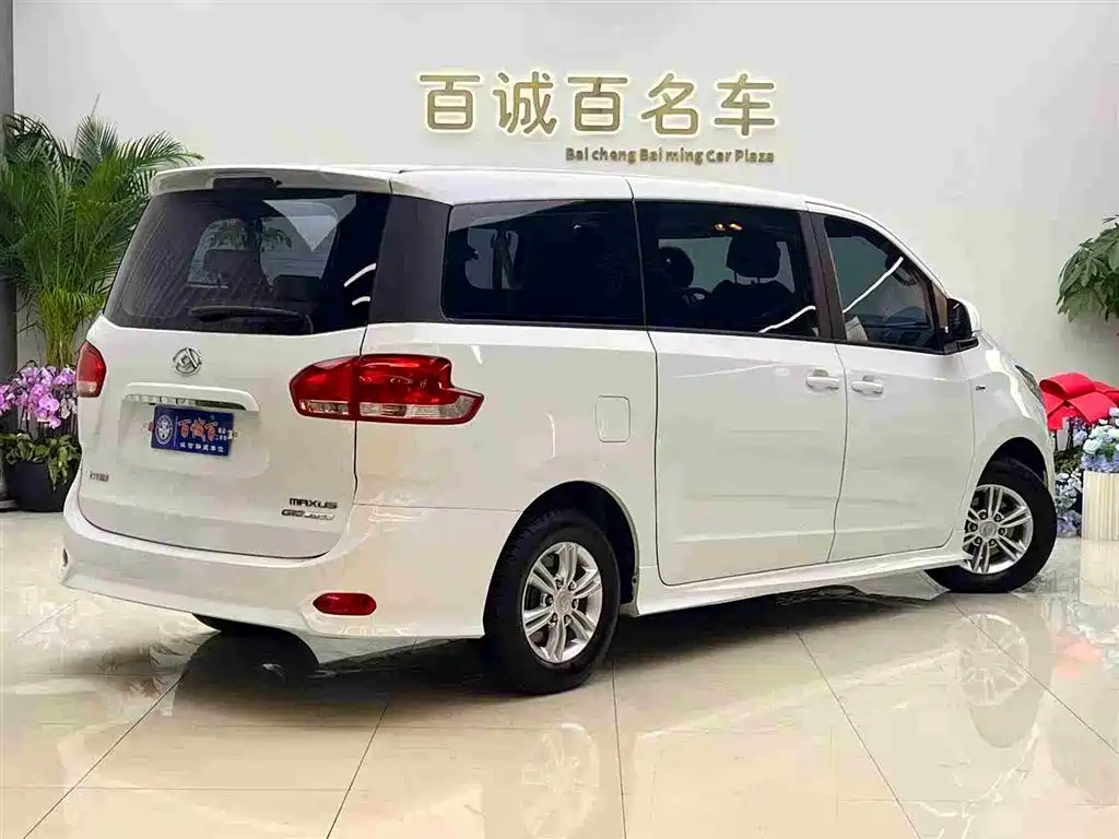 SAIC MAXUS CHASE G10