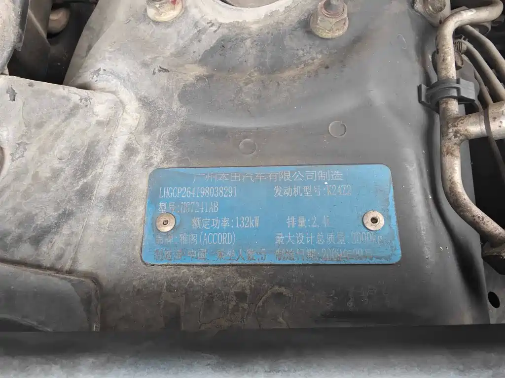 Honda Accord 2009 2.4L LX