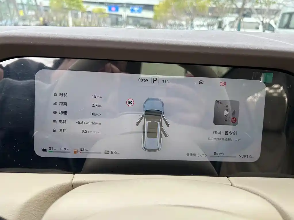 AITO ASK THE WORLD M7