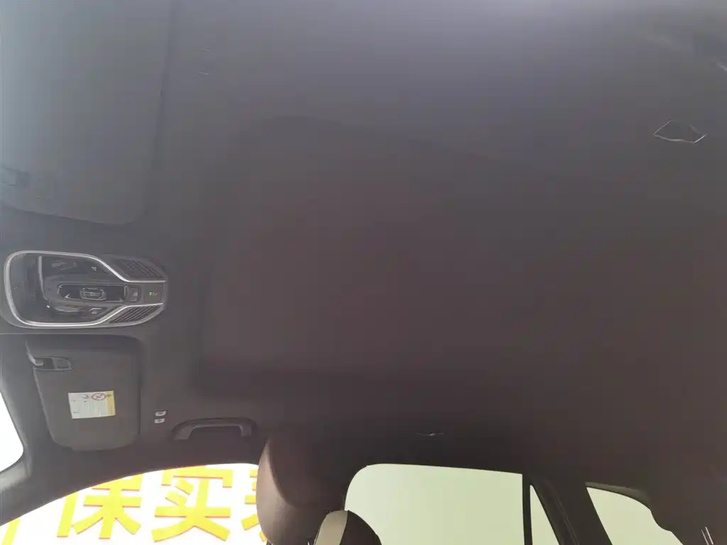 GEELY AUTOMOBILE XINGYUE L