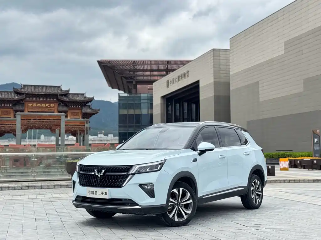 Wuling Xingchen 2022