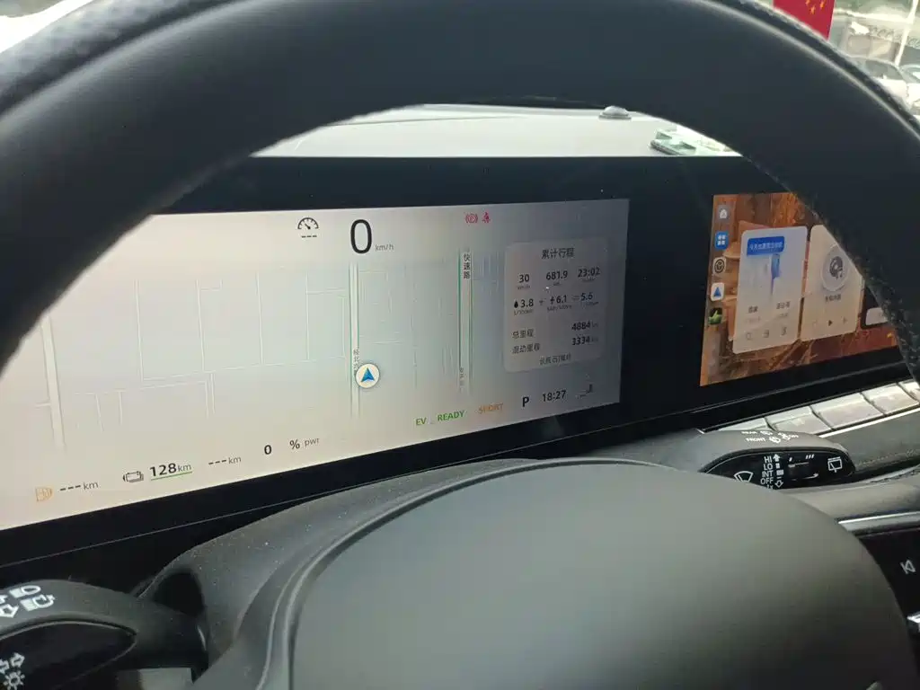 Roewe D5X DMH — миниатюра 13