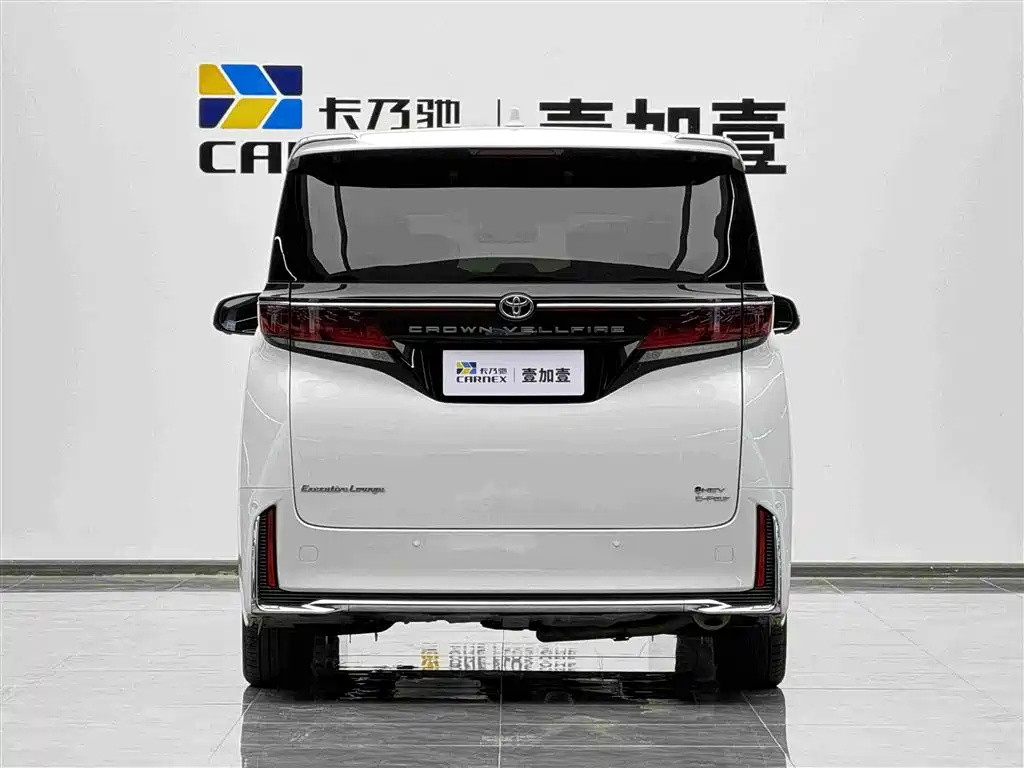 Toyota Vellfire 2024 2.5L Executive
