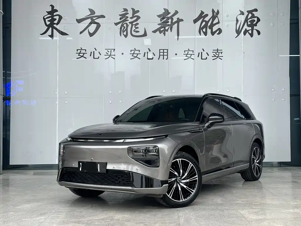 XPeng G9 2023