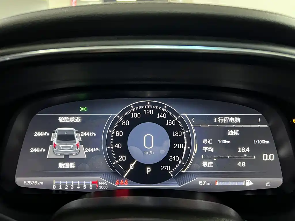 Cadillac CT5 2023 28T Luxury （ Standard ）