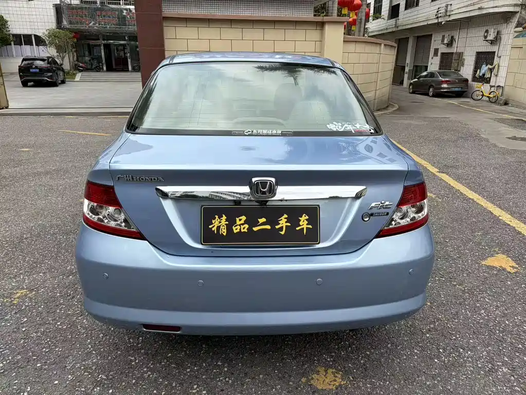 Honda Fit 2004 1.3L CVT
