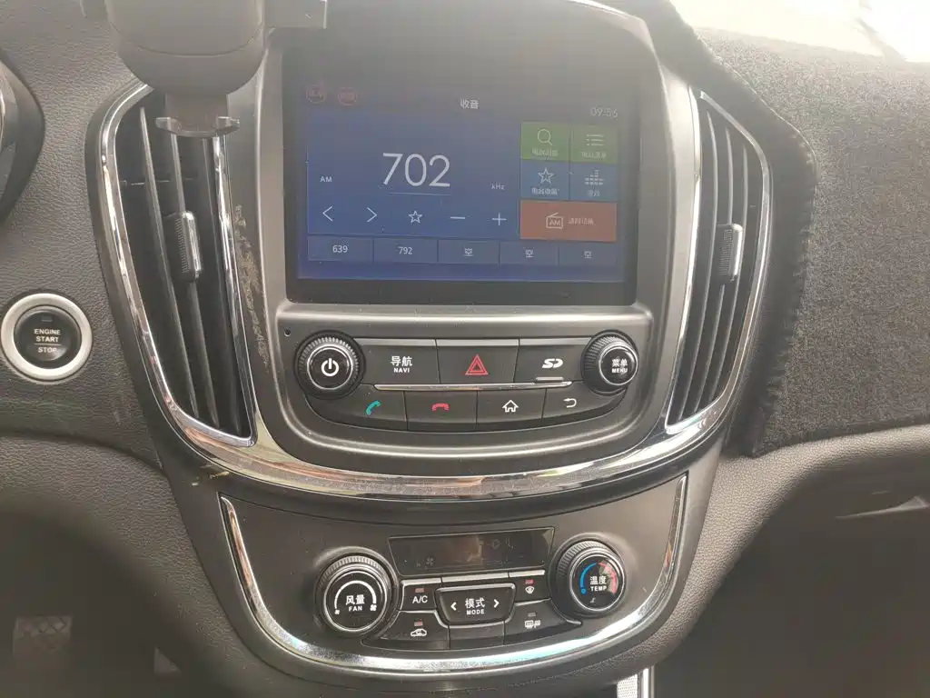 Baojun 560 — миниатюра 9