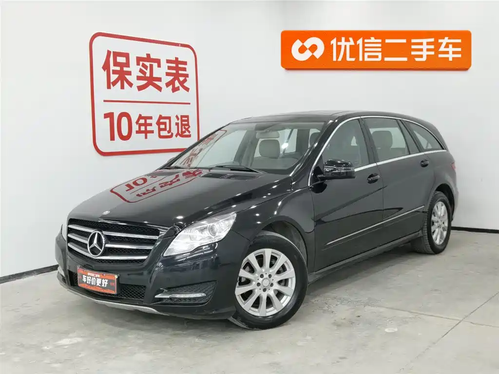 Mercedes-Benz R-Class 2016