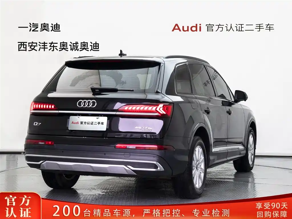 Audi Q7 2021 2.0T