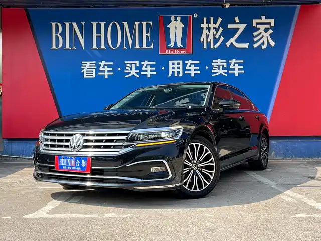 VOLKSWAGEN HUIANG
