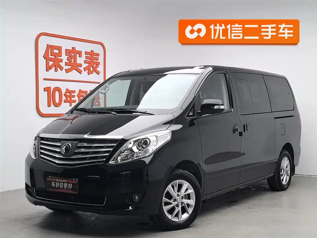 Fengxing Lingzhi PLUS 2021