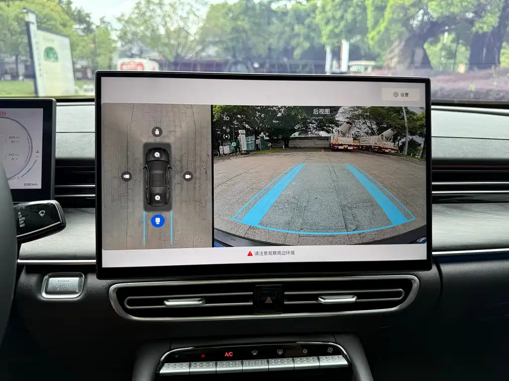 Chery Arrizo 8 PRO — миниатюра 20