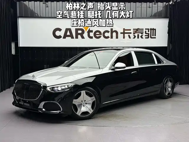 MERCEDES-BENZ MAYBACH S CLASS 2022