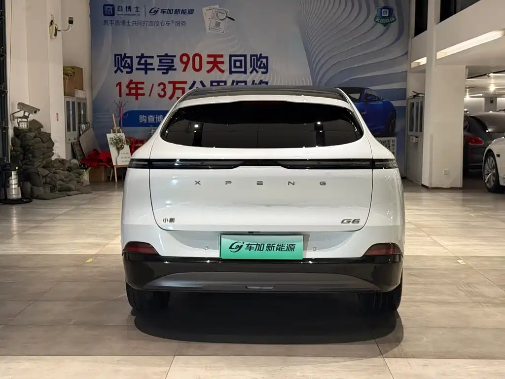 Xpeng G6 2023 755 Pro