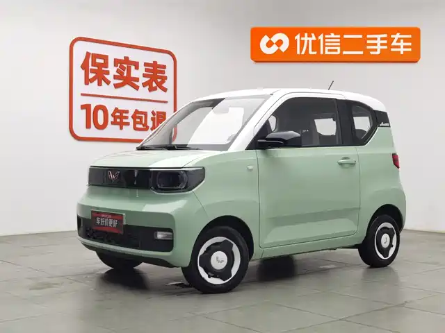 WULING HONGGUANG MINIEV 2022