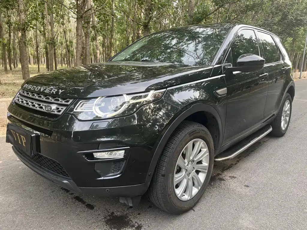 Land Rover Discovery Sport 2020