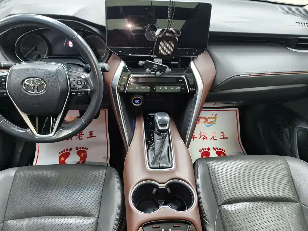 TOYOTA LING FANG HARRIER