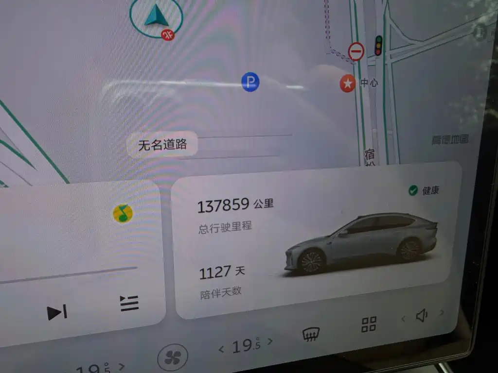 NIO ET5 2022 75kWh