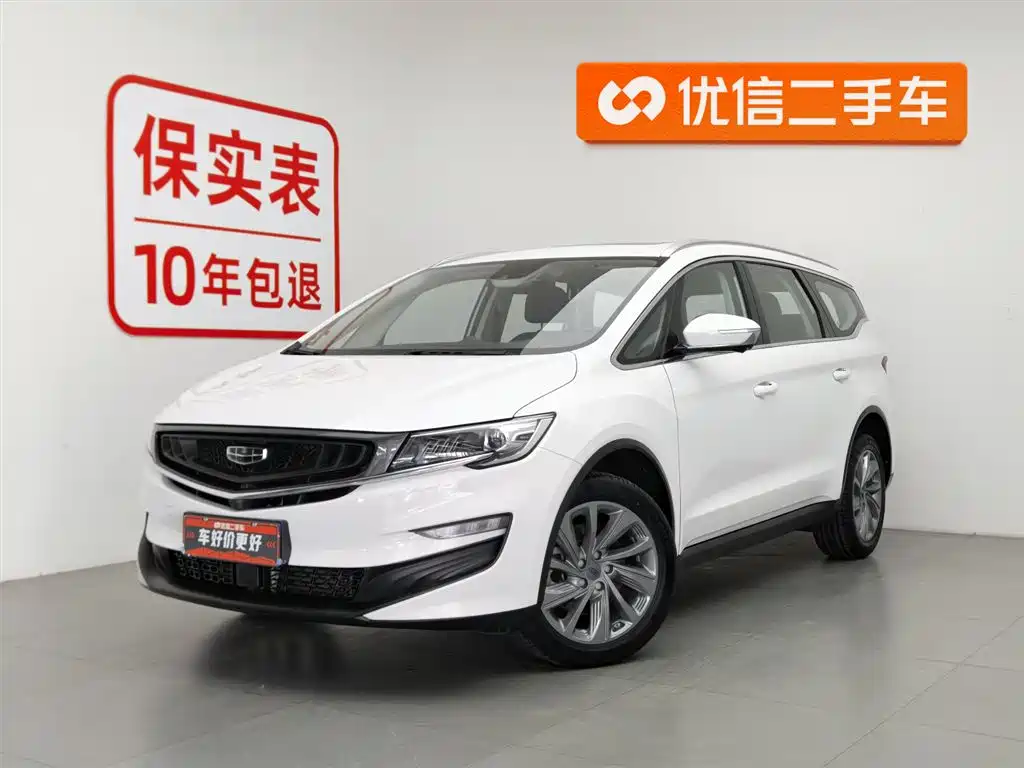 Geely Jia Ji 2021