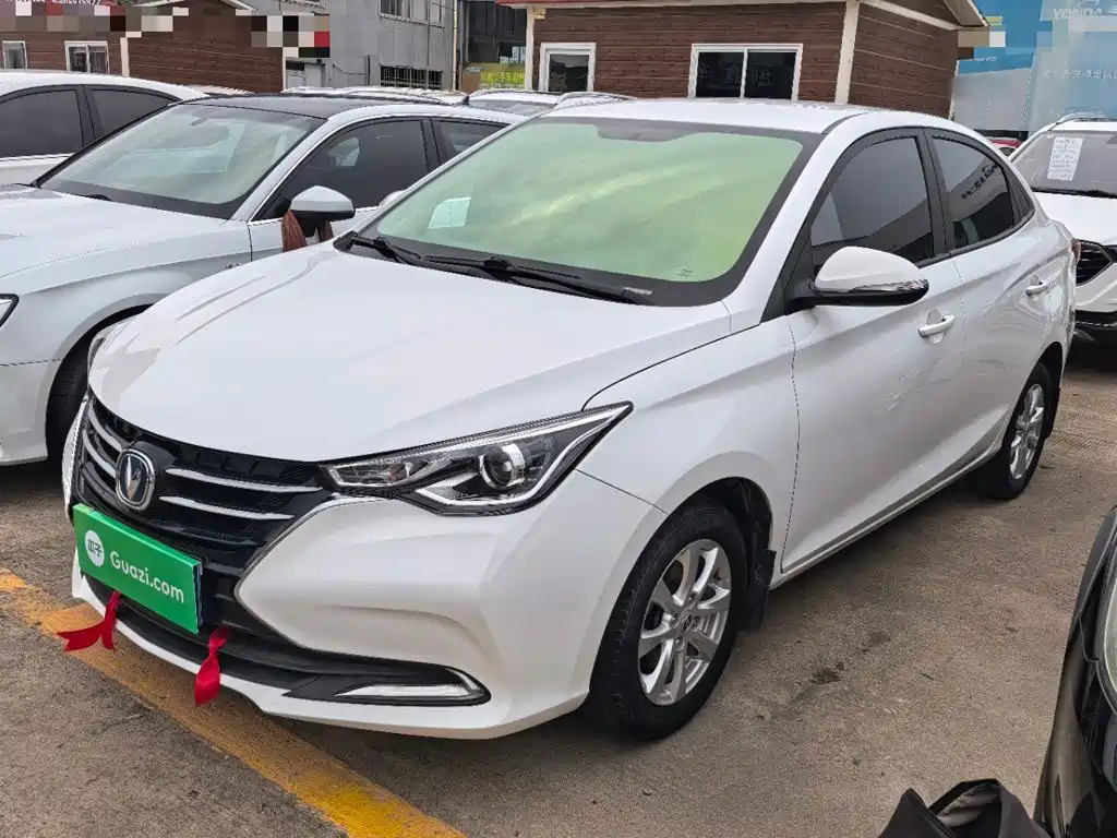 Changan Yuexiang