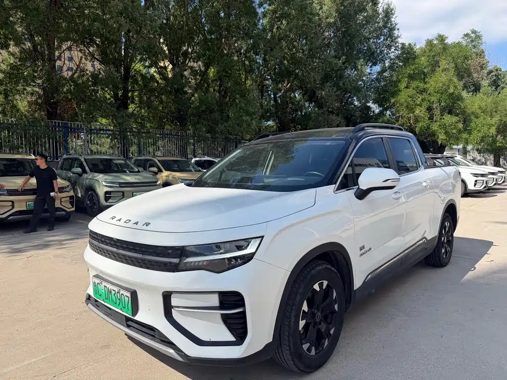 Radar Радарный горизонт