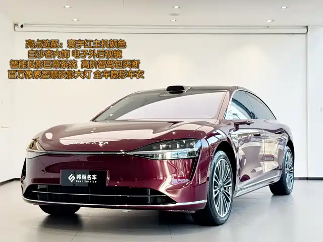 2025 GAC