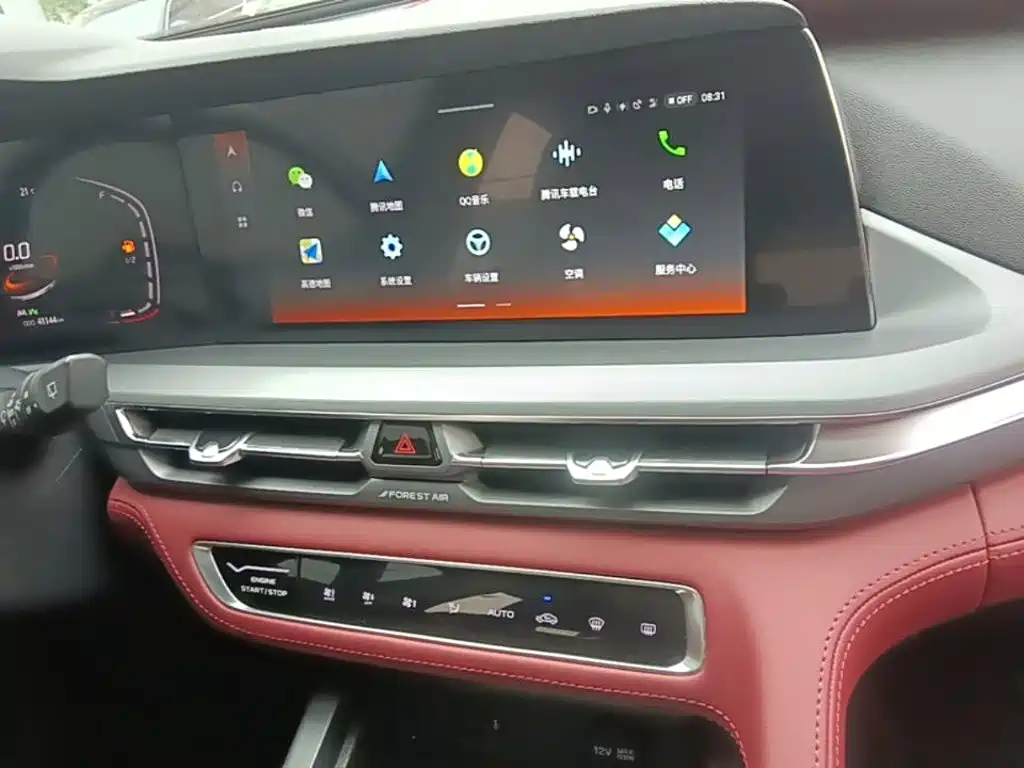 Changan CS75 PLUS — миниатюра 13